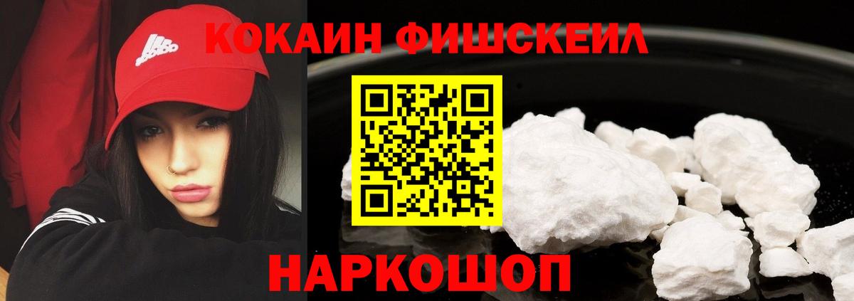 Кокаин Эквадор Новоалександровск