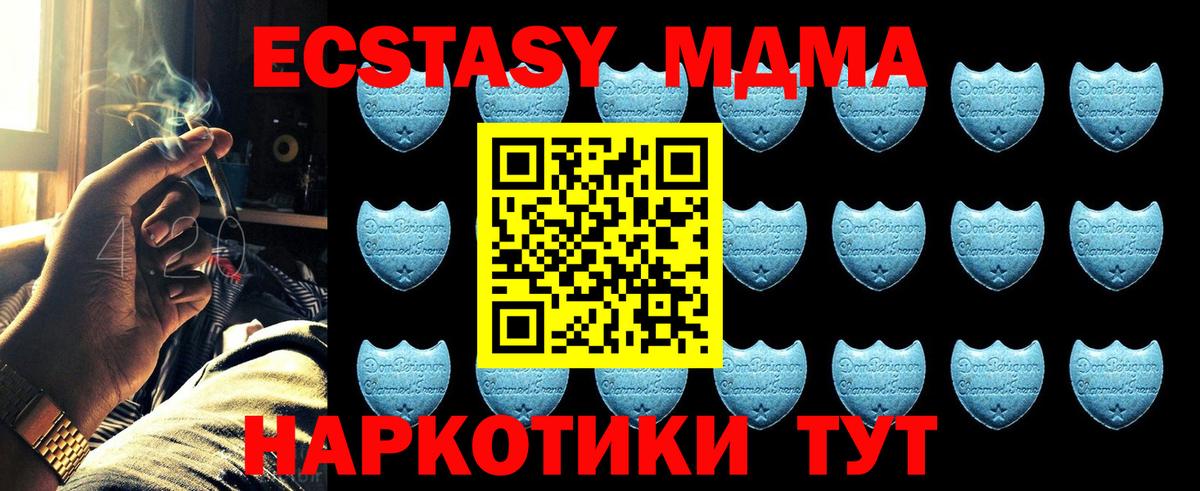 Новоалександровск  Ecstasy MDMA  Ecstasy 300 mg  Ecstasy  Вход с VPN 