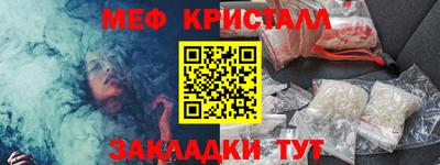бутират Донской