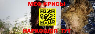 бутират Донской