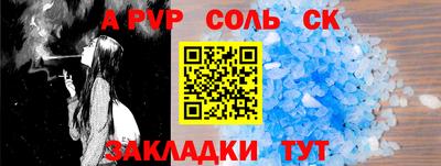 синтетический гашиш Дубна