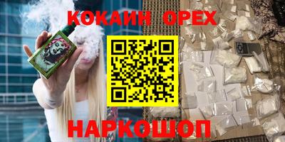 а пвп мука Донецк