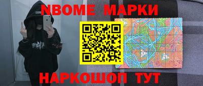 бутират Донской