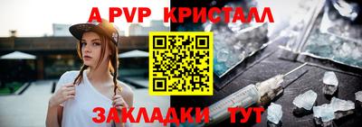 синтетический гашиш Дубна