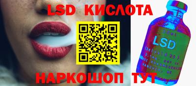 бутират Донской