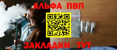 синтетический гашиш Дубна