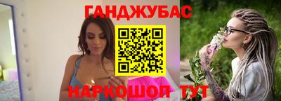 бутират Донской