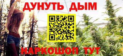 синтетический гашиш Дубна