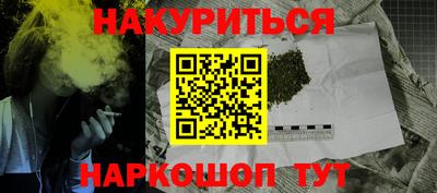 бутират Донской