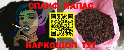 синтетический гашиш Дубна