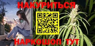 бутират Донской