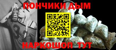 синтетический гашиш Дубна