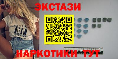 синтетический гашиш Дубна