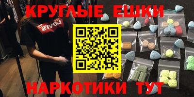 бутират Донской