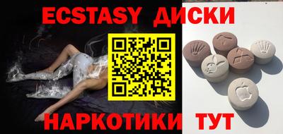 синтетический гашиш Дубна