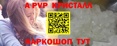 а пвп мука Донецк