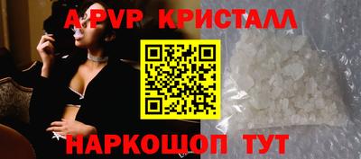 а пвп мука Донецк