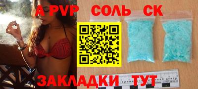 бутират Донской