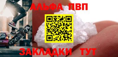 синтетический гашиш Дубна