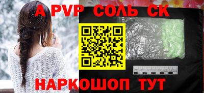 а пвп мука Донецк