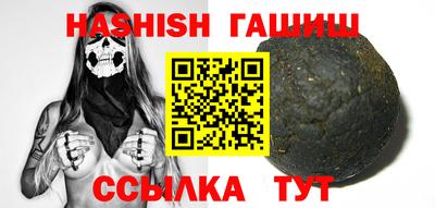 бутират Донской