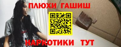 а пвп мука Донецк
