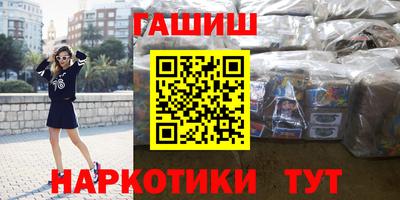синтетический гашиш Дубна