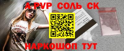 а пвп мука Донецк