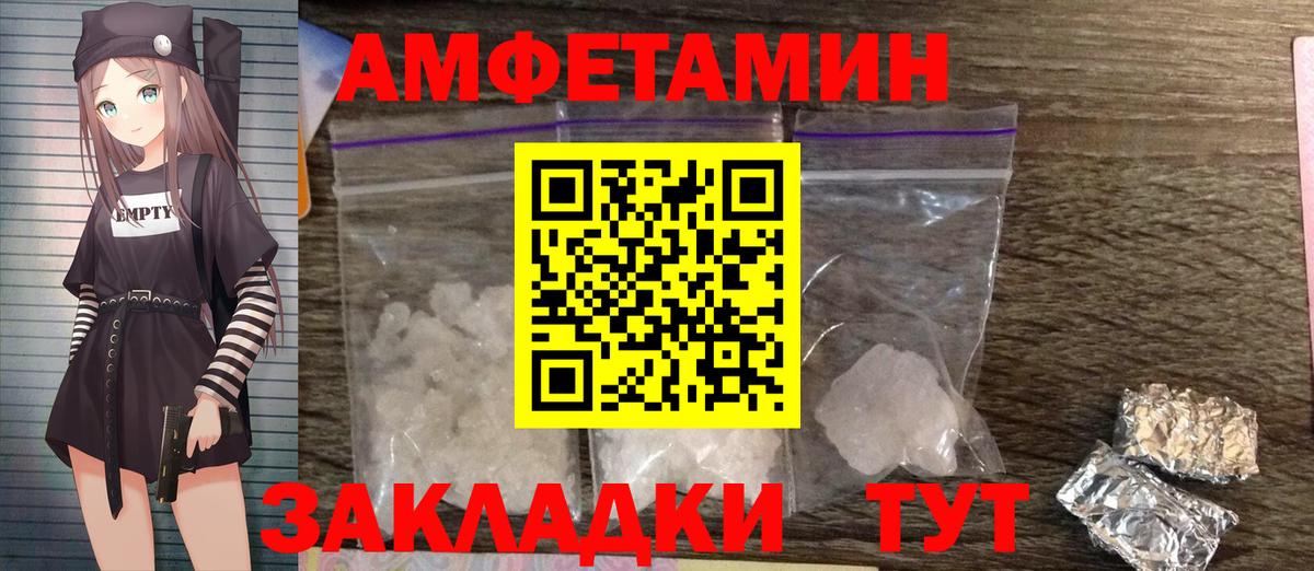 Метамфетамин кристалл Новоалександровск