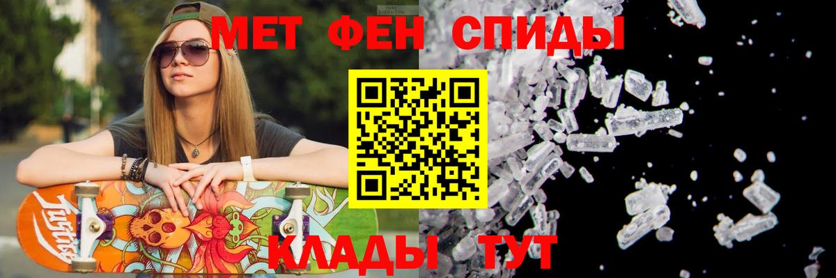 Новоалександровск  Метамфетамин витя  Вход с VPN 