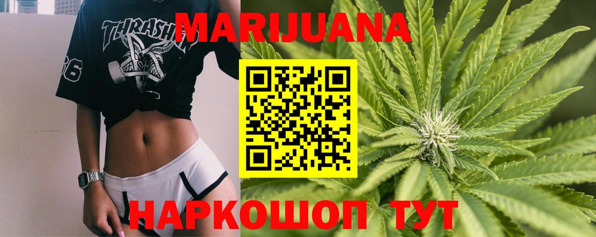 Бошки марихуана планчик Новоалександровск